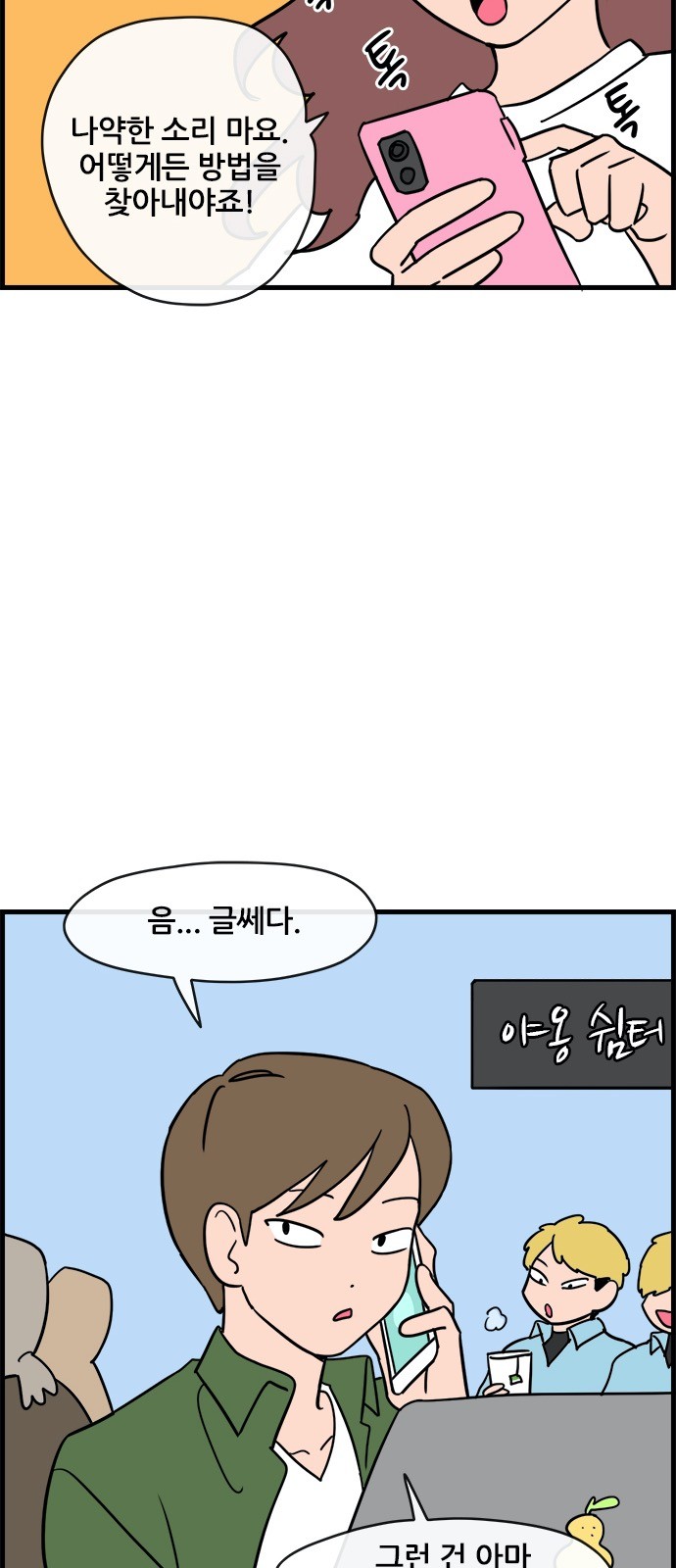 19 페이지