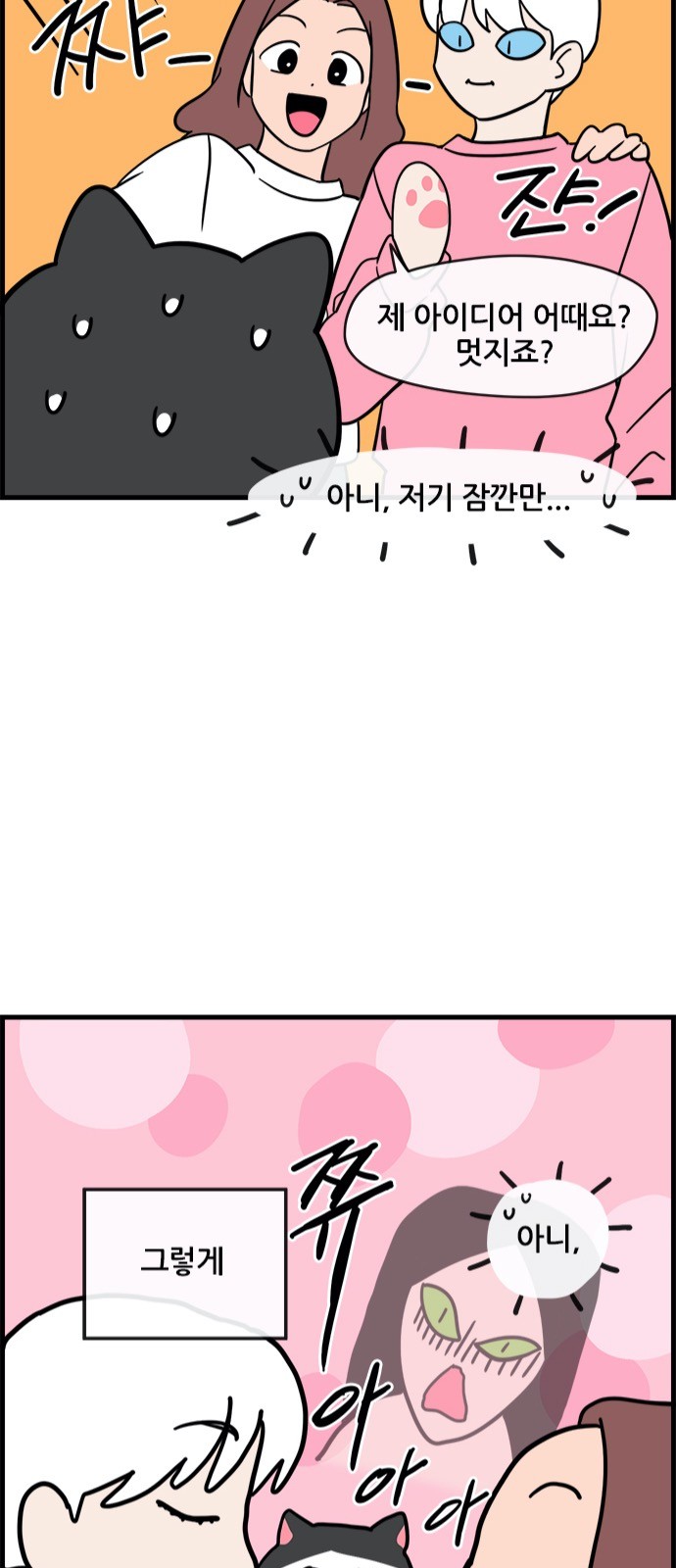 27 페이지