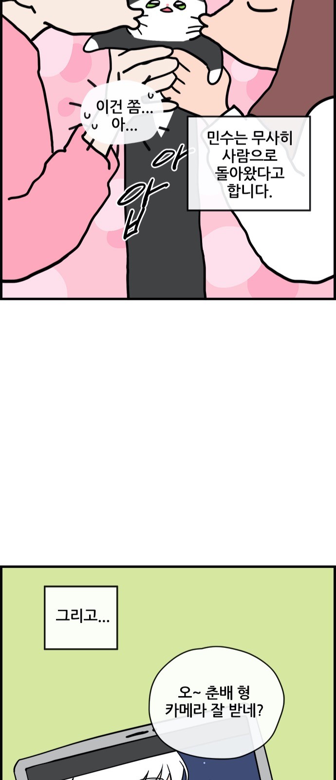 28 페이지