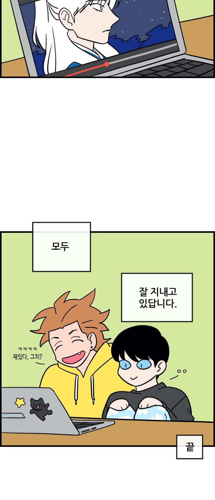 29 페이지