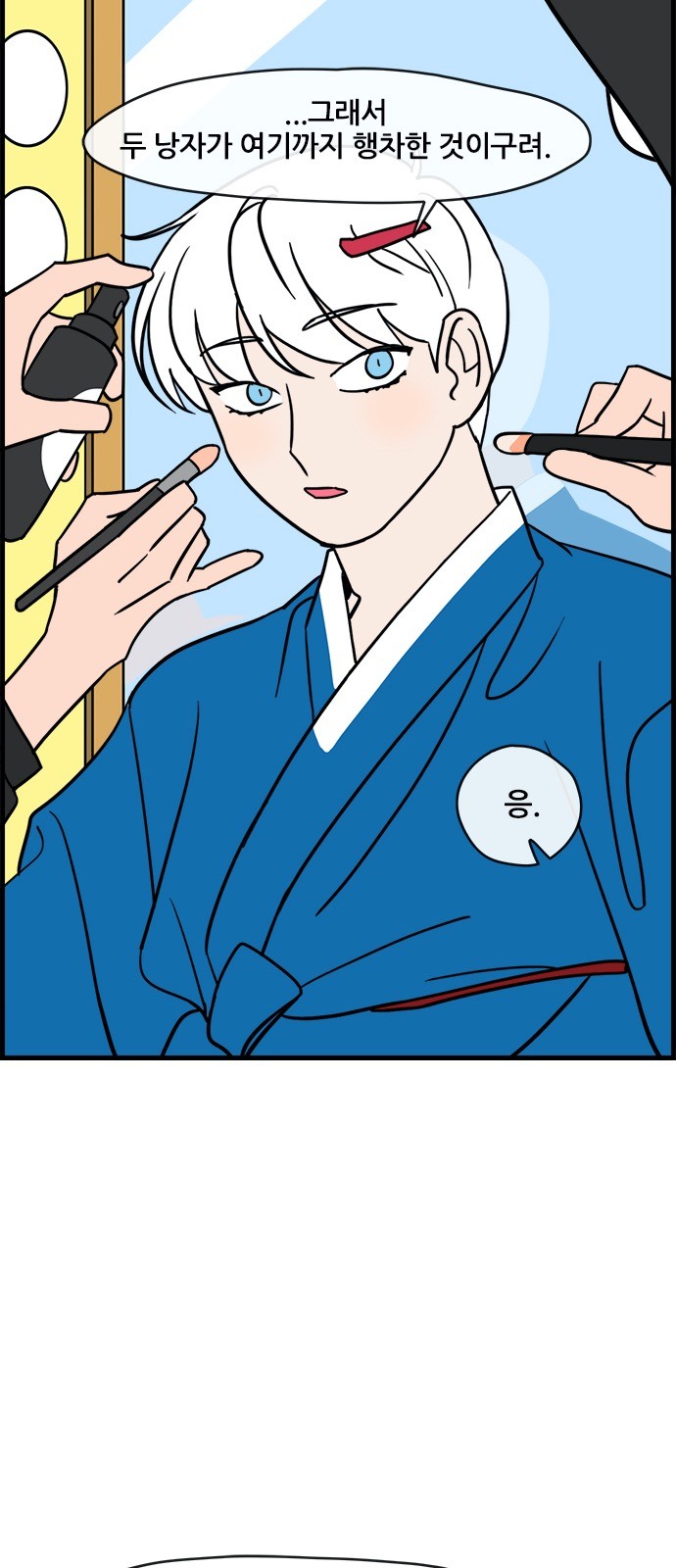7 페이지