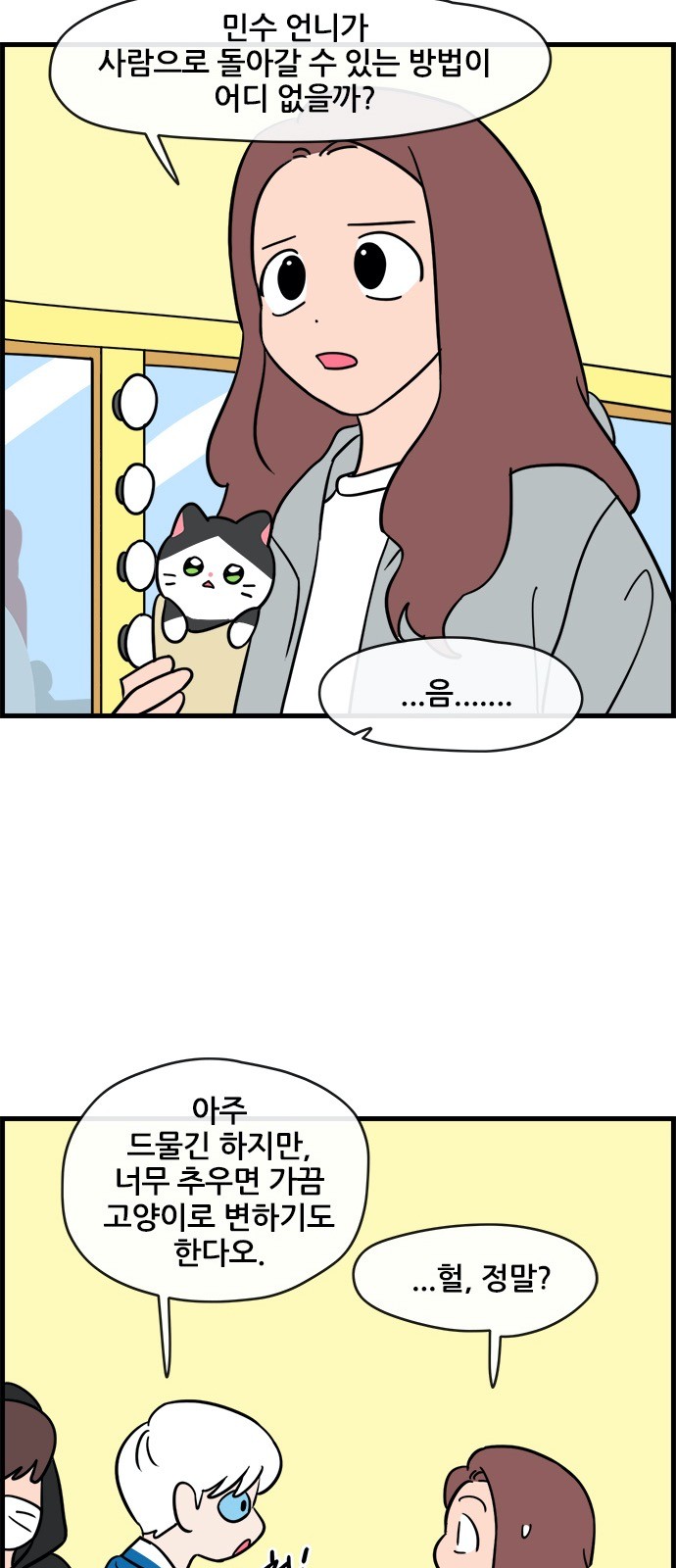 8 페이지