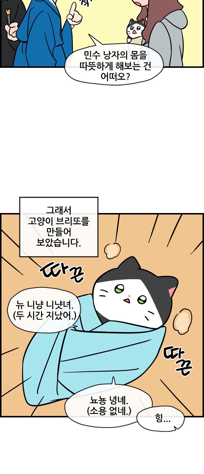 9 페이지