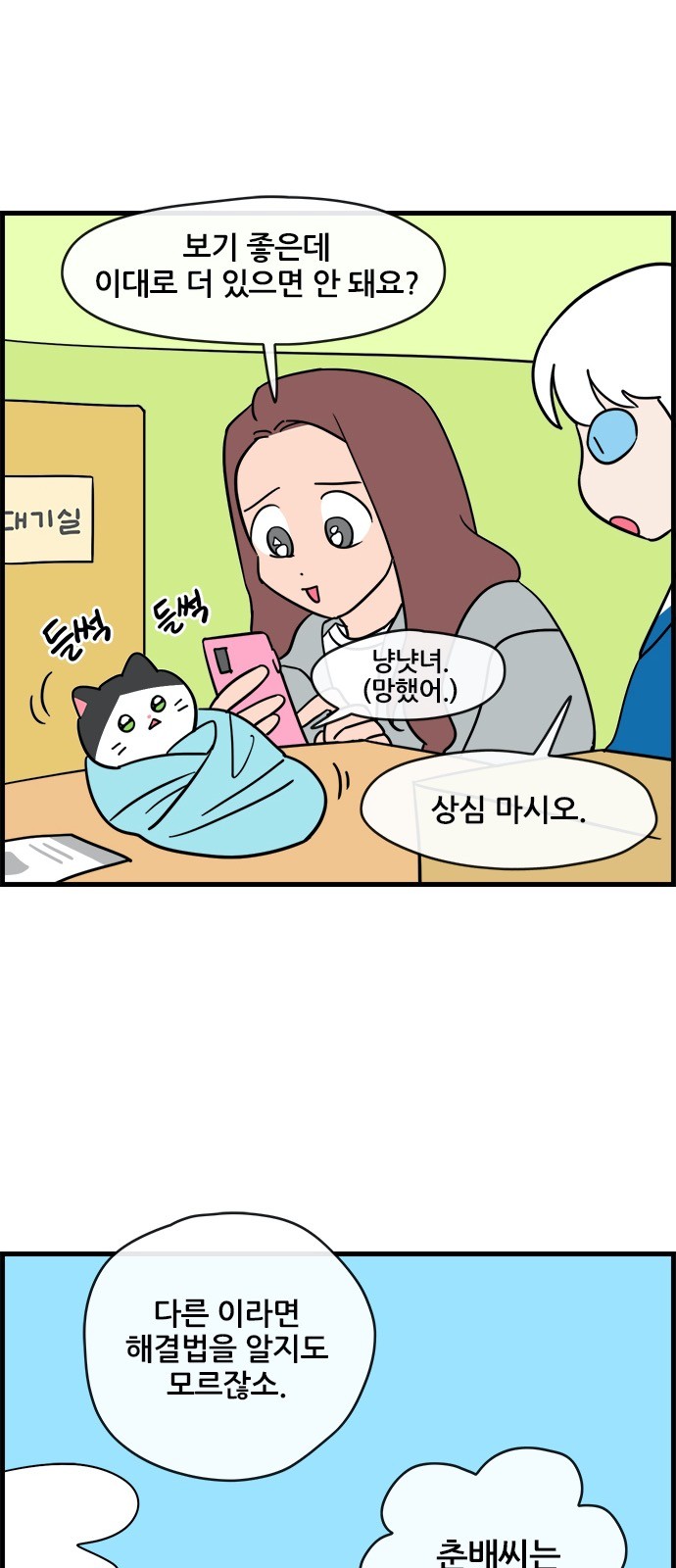 10 페이지