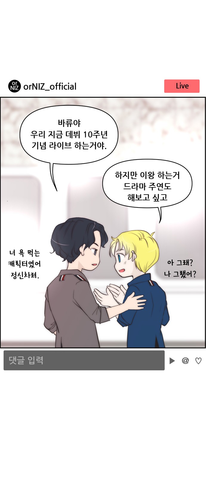12 페이지