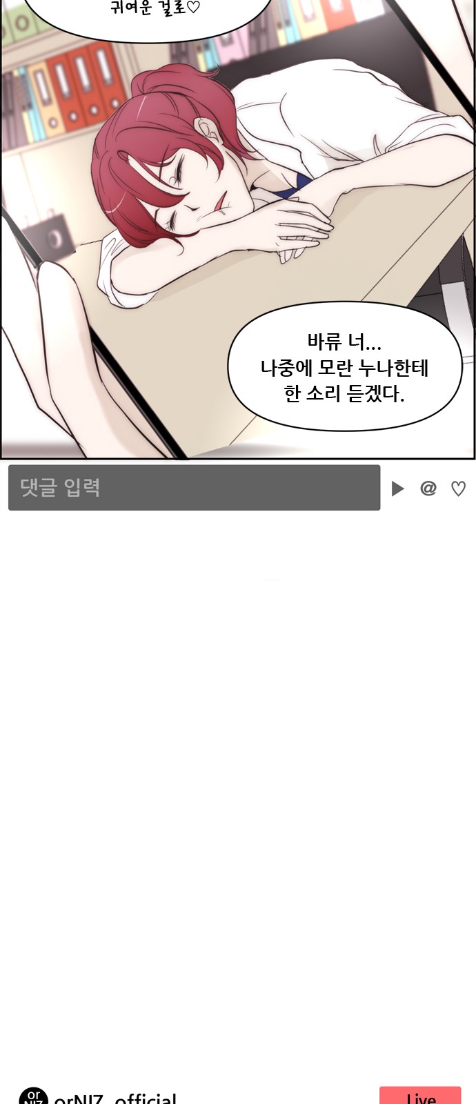 21 페이지