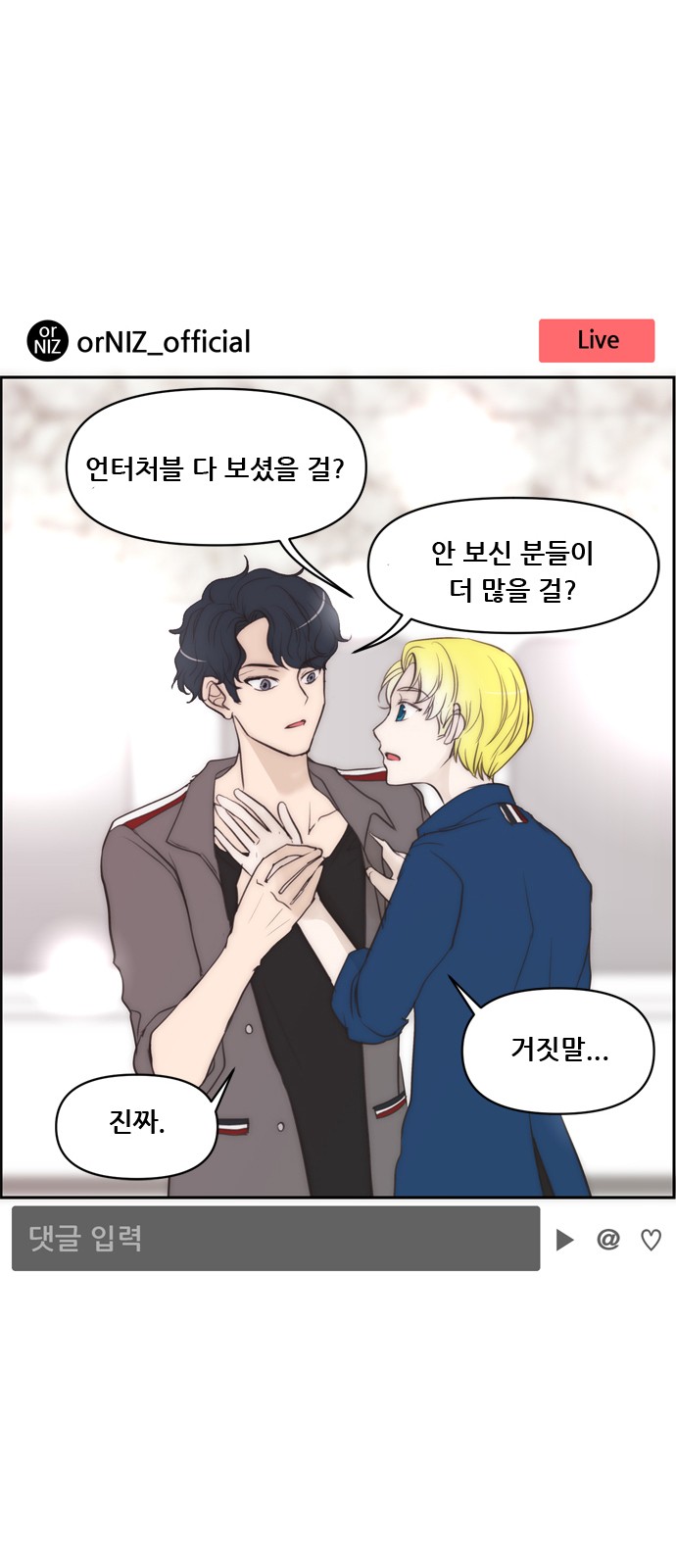 7 페이지
