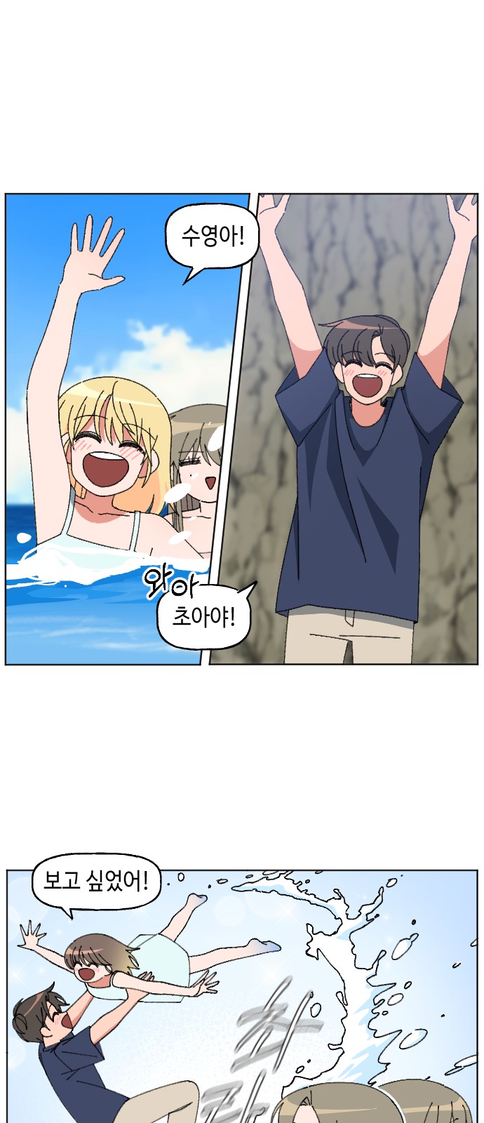 2 페이지