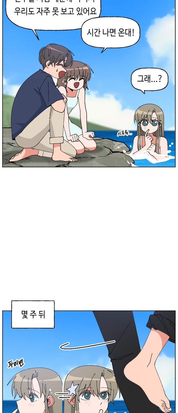 4 페이지