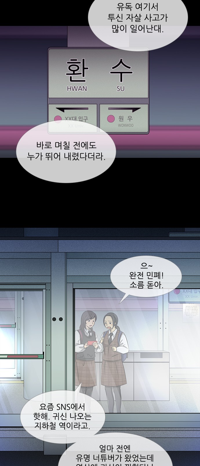 3 페이지