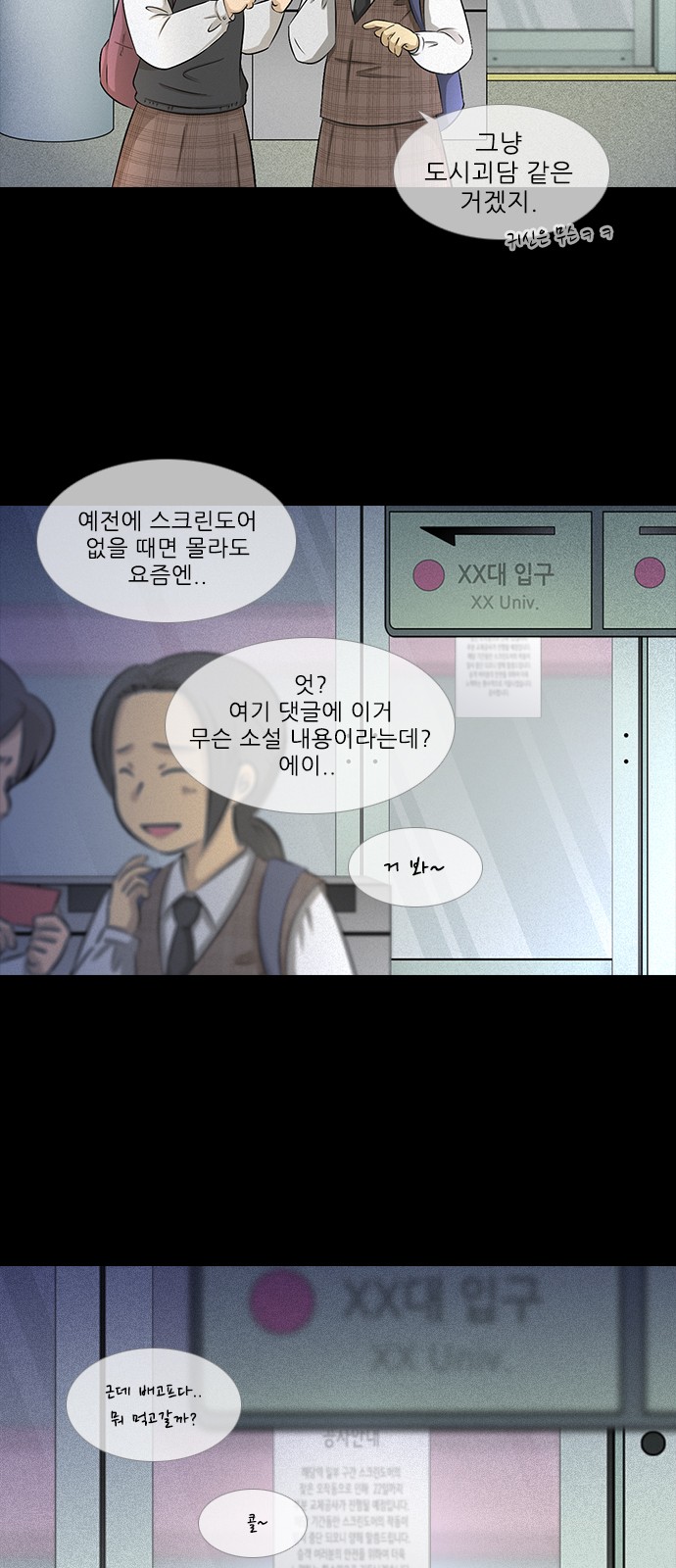 8 페이지