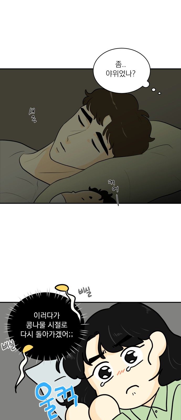 6 페이지