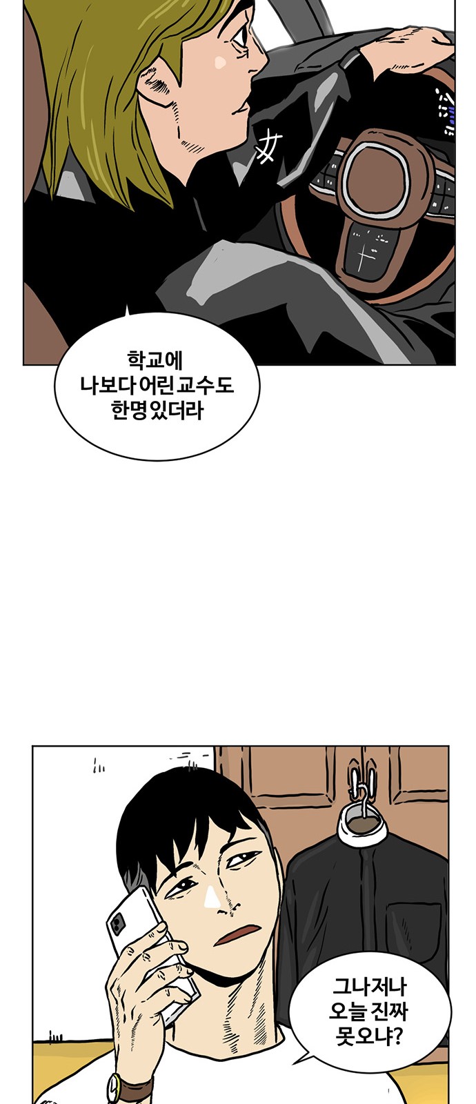 13 페이지