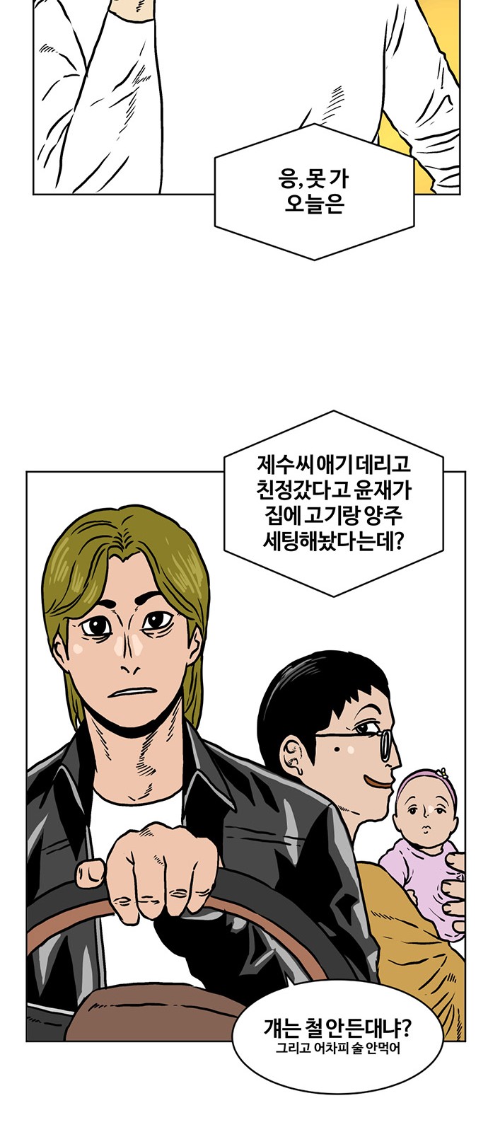 14 페이지