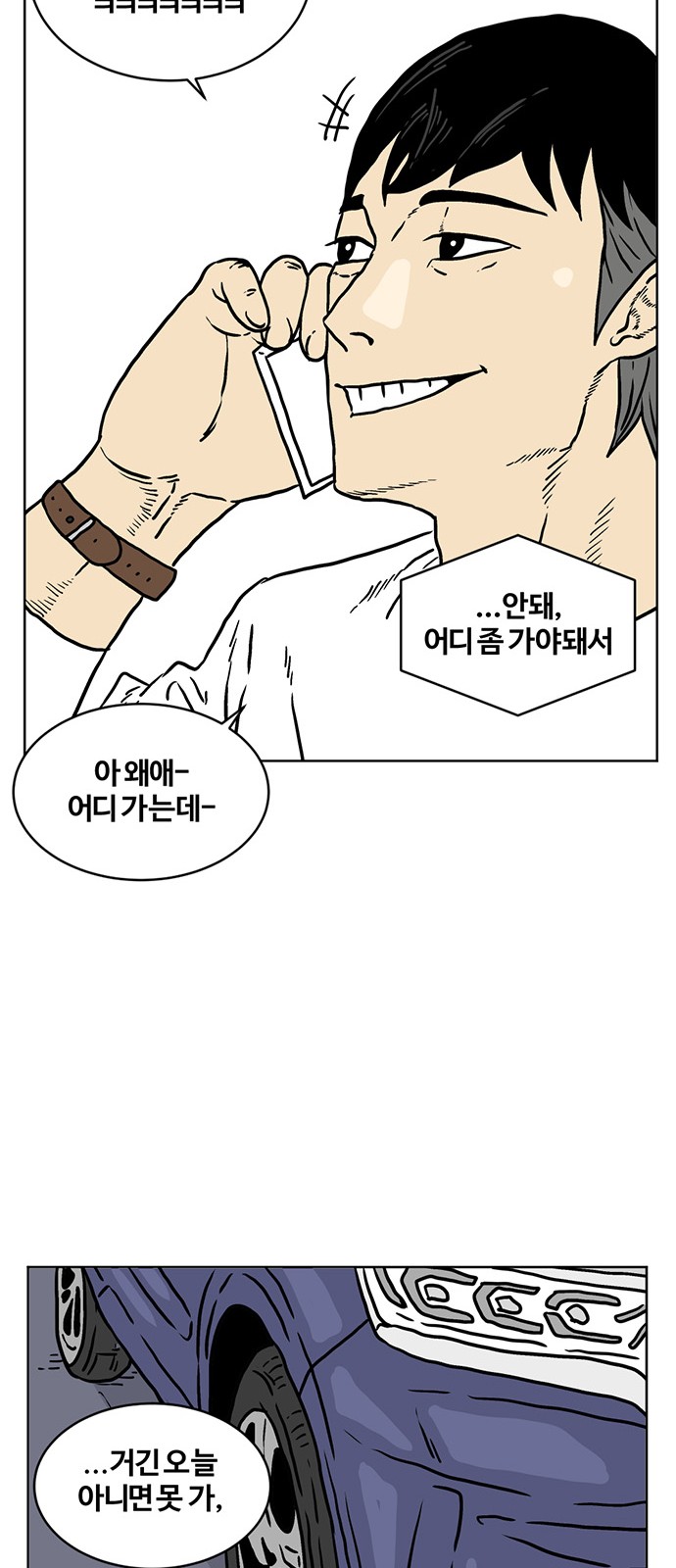 16 페이지