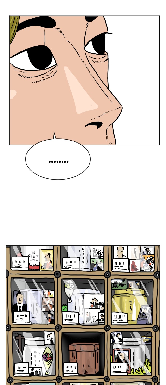 28 페이지