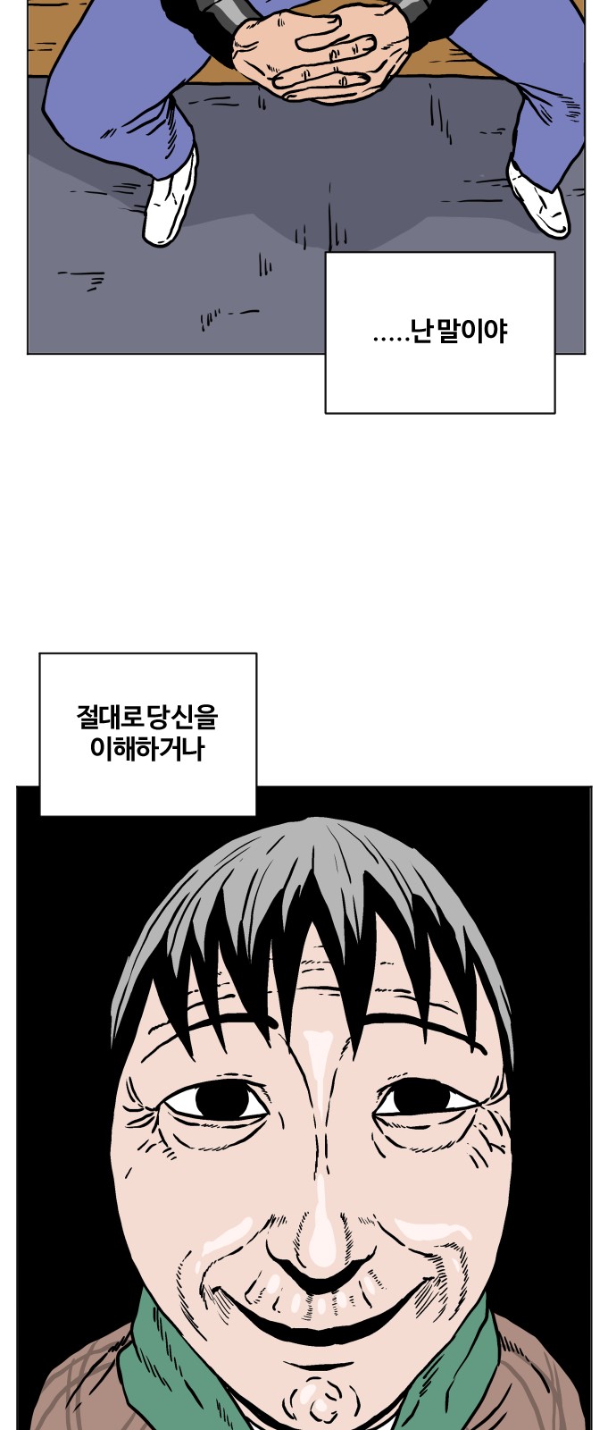35 페이지