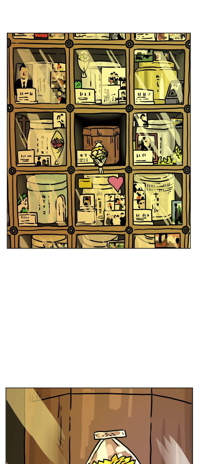 47 페이지