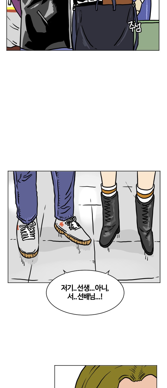 7 페이지