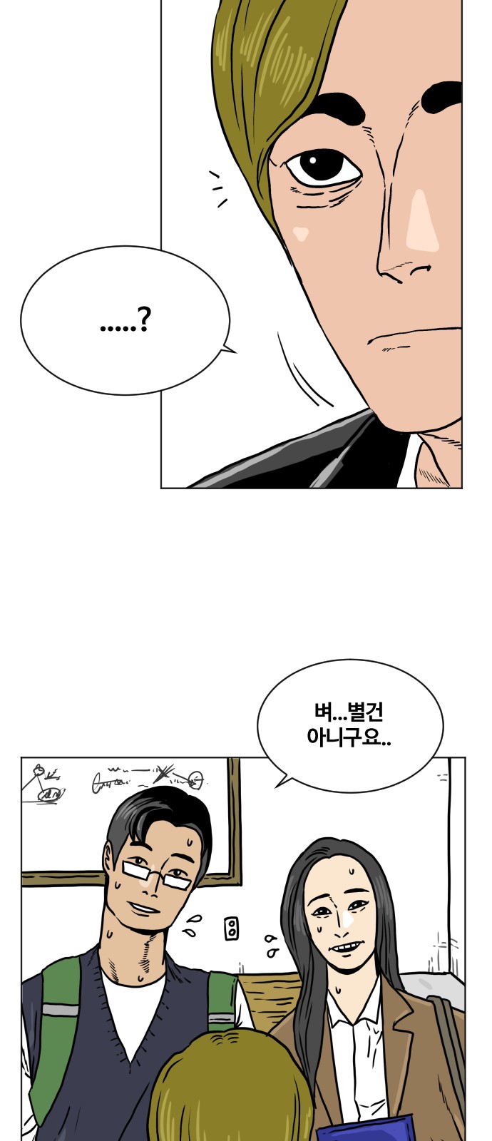 8 페이지
