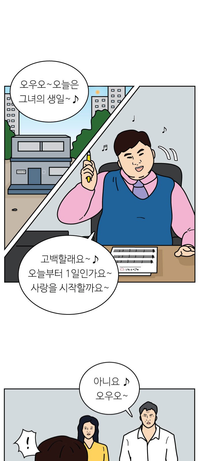 2 페이지