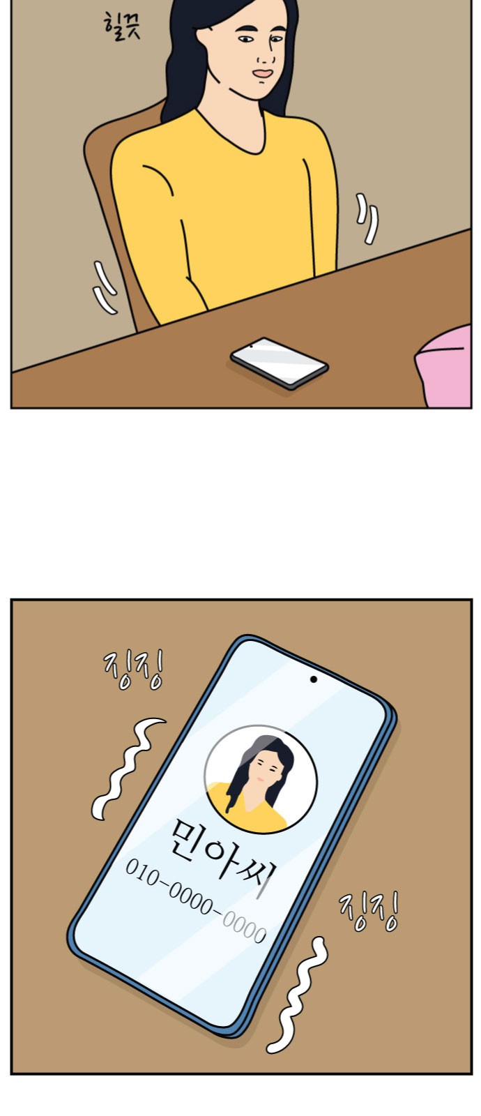 11 페이지