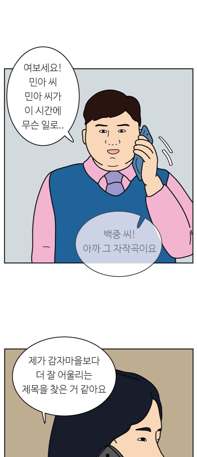 12 페이지
