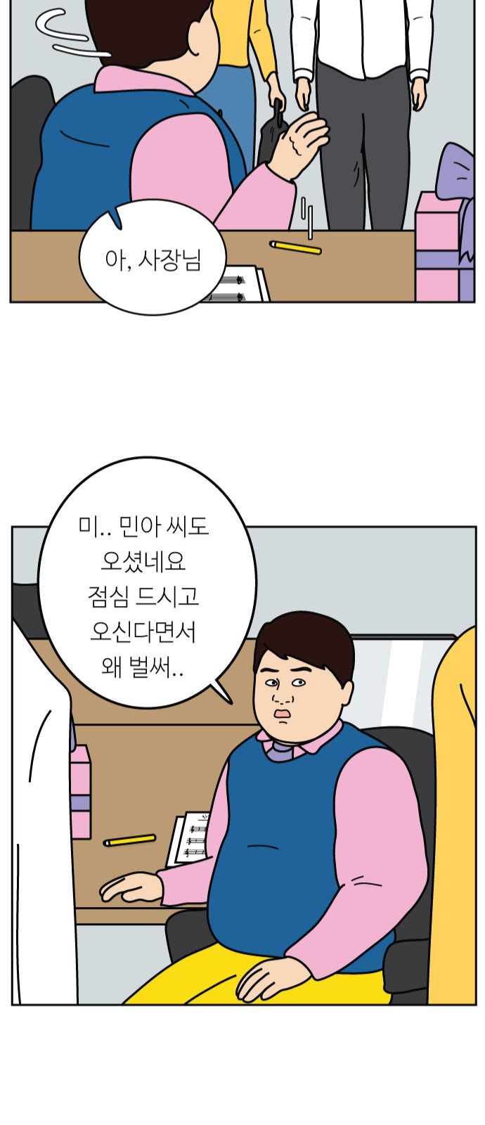 3 페이지