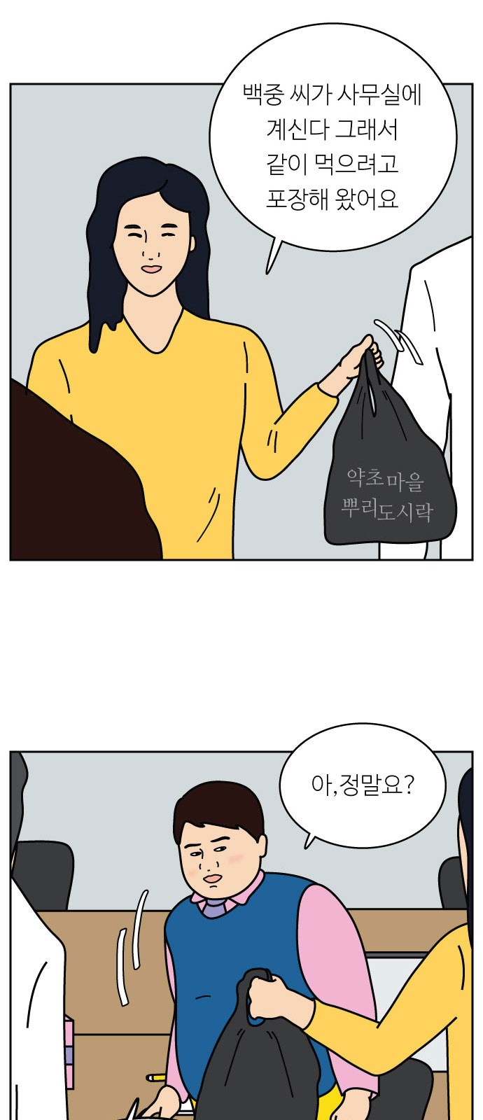 4 페이지