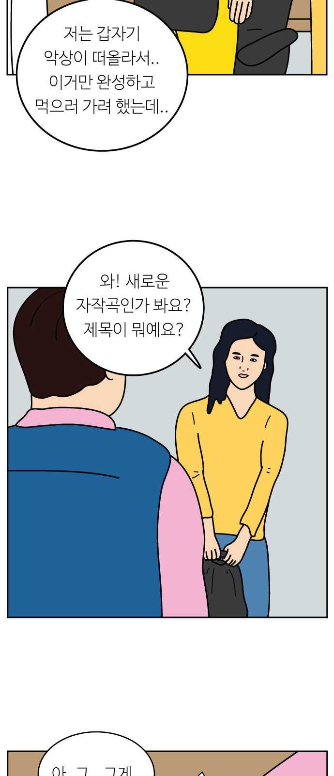 5 페이지