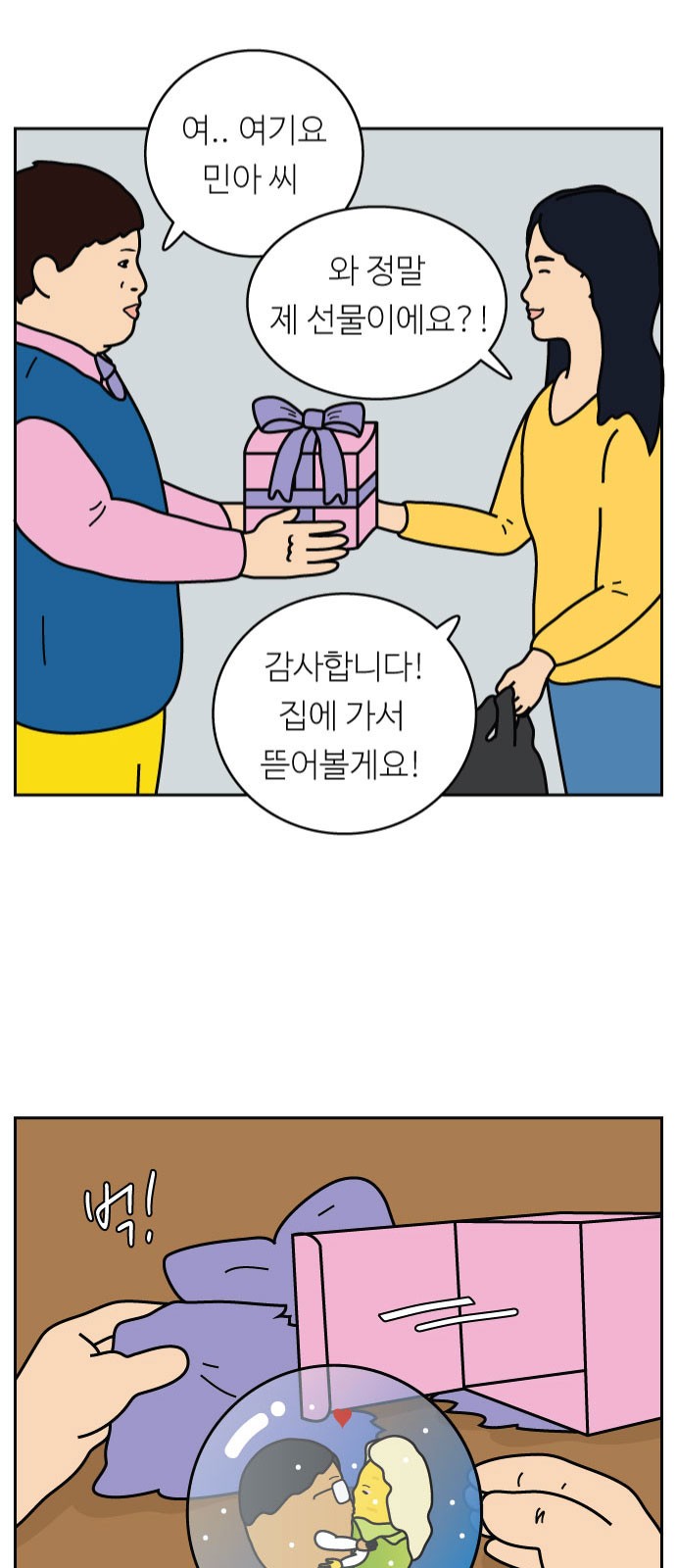 9 페이지