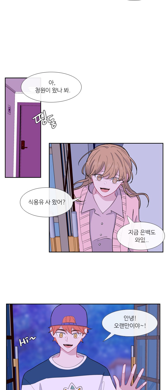 11 페이지