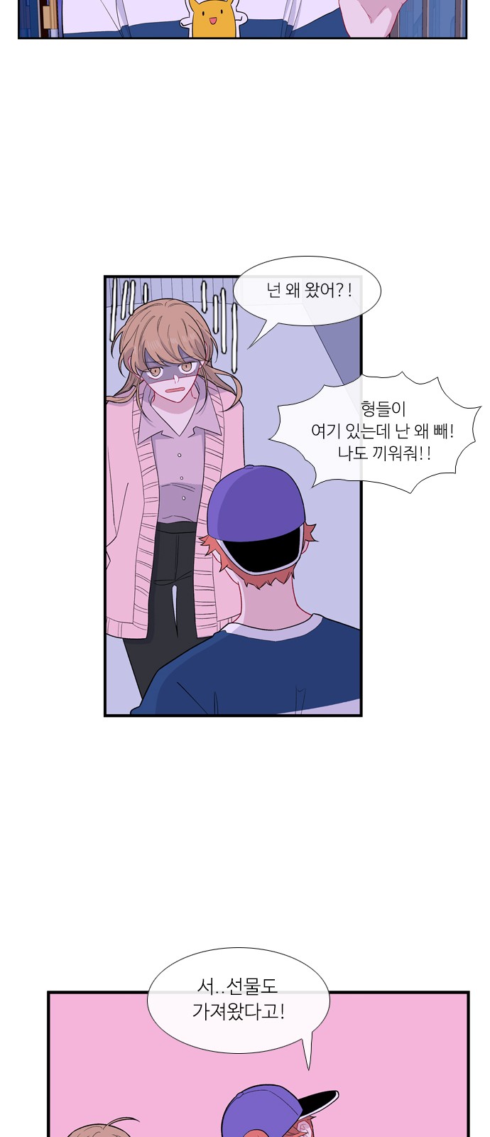 12 페이지