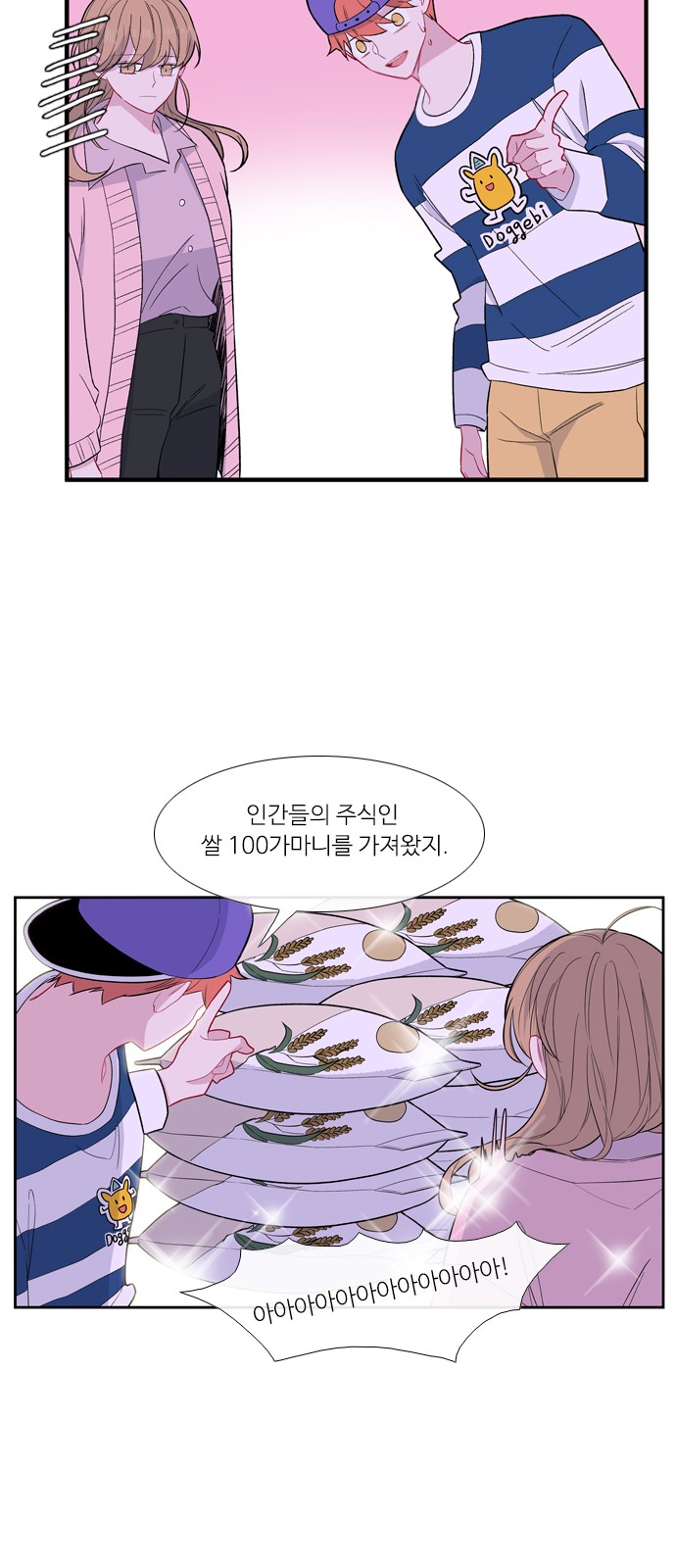 13 페이지
