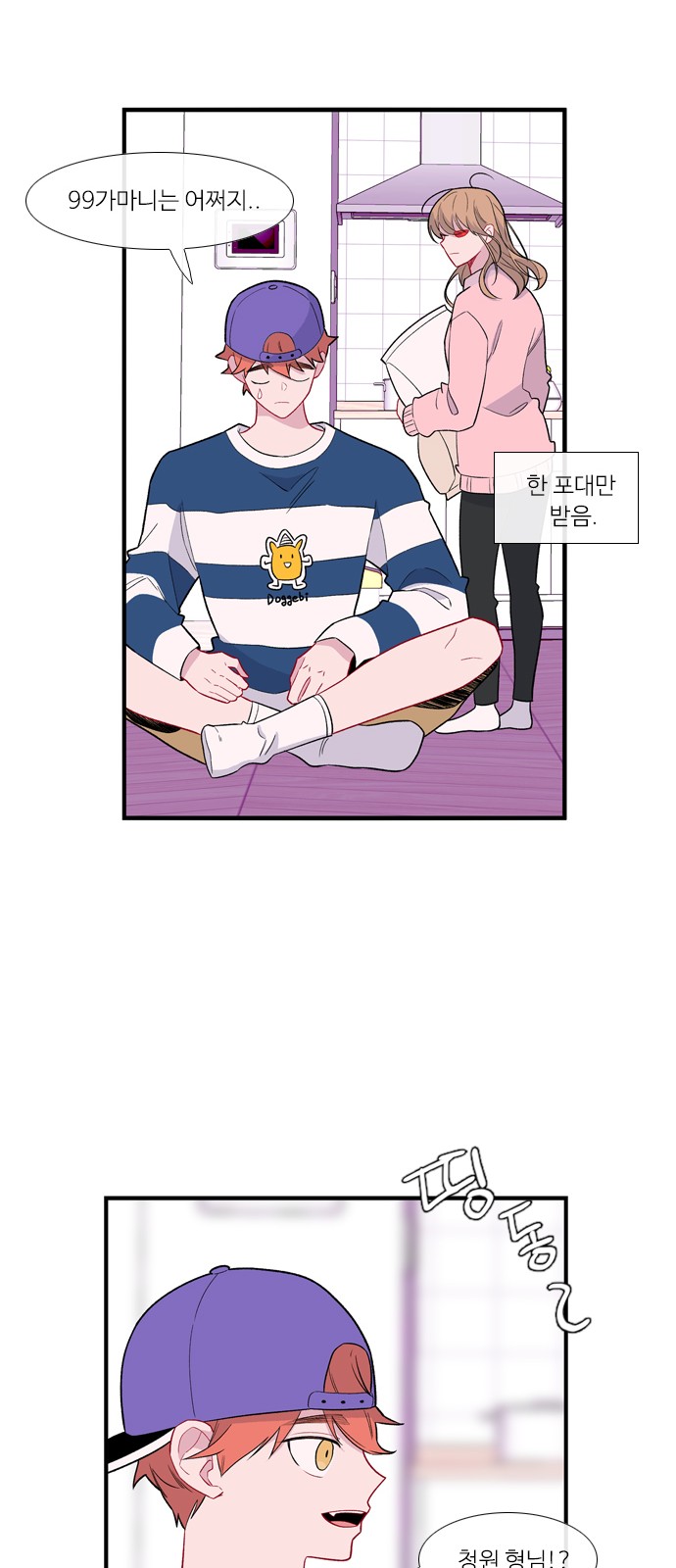 14 페이지