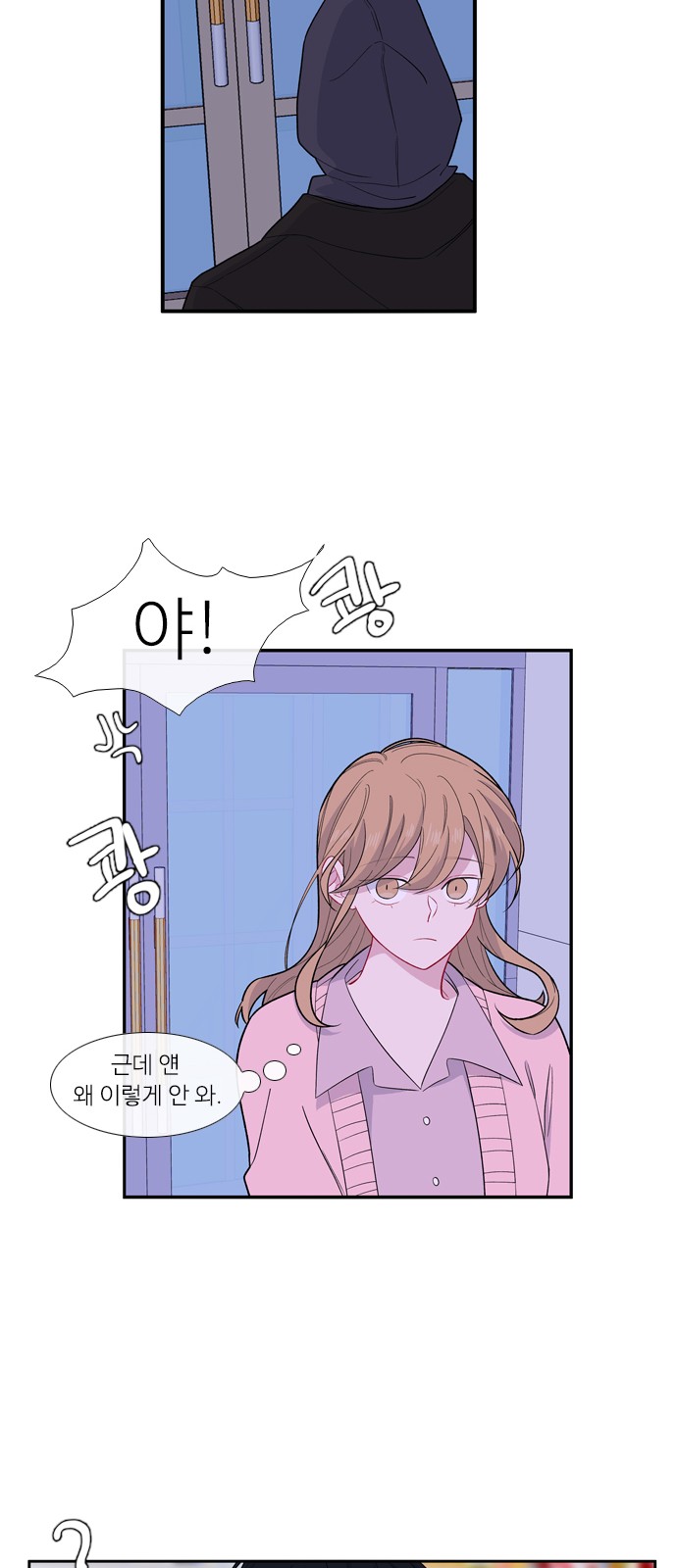 16 페이지
