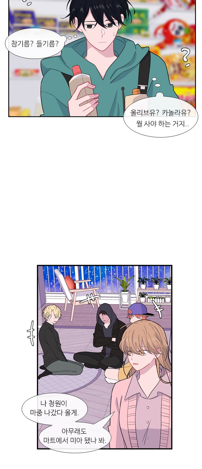 17 페이지