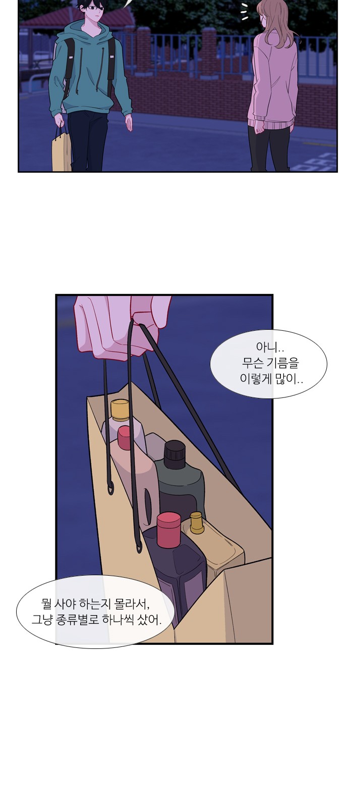 19 페이지