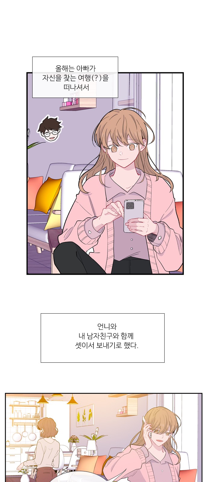 3 페이지