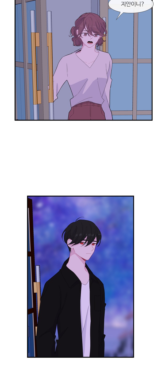 26 페이지