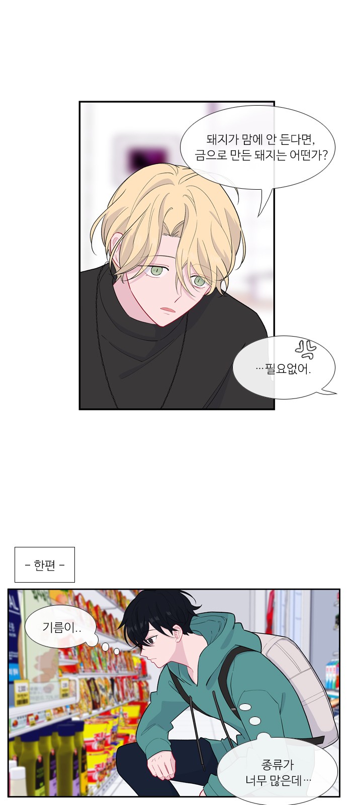 10 페이지