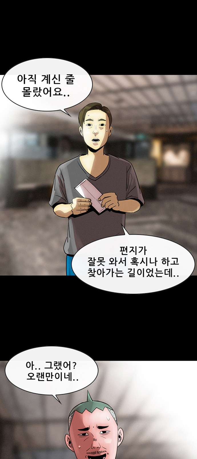 3 페이지