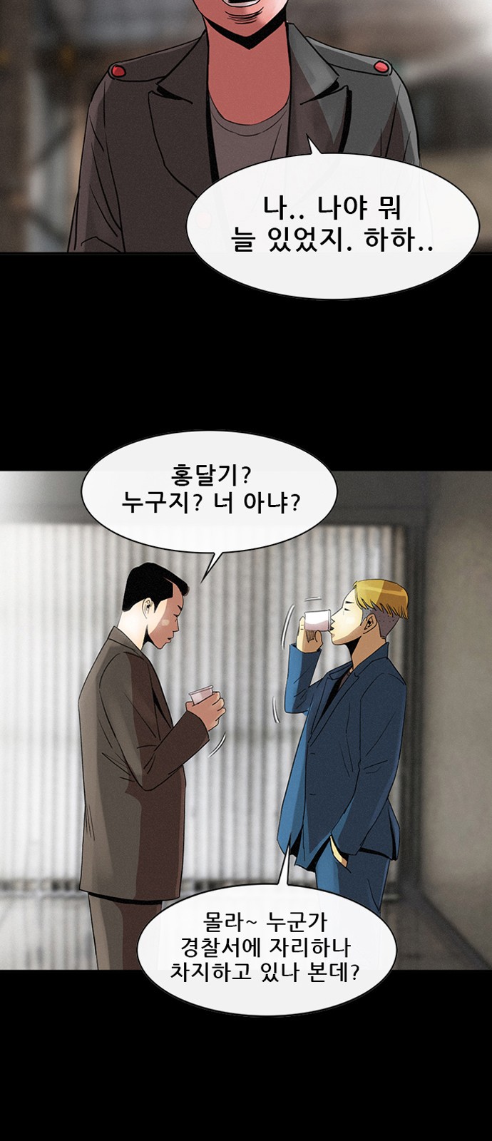 4 페이지