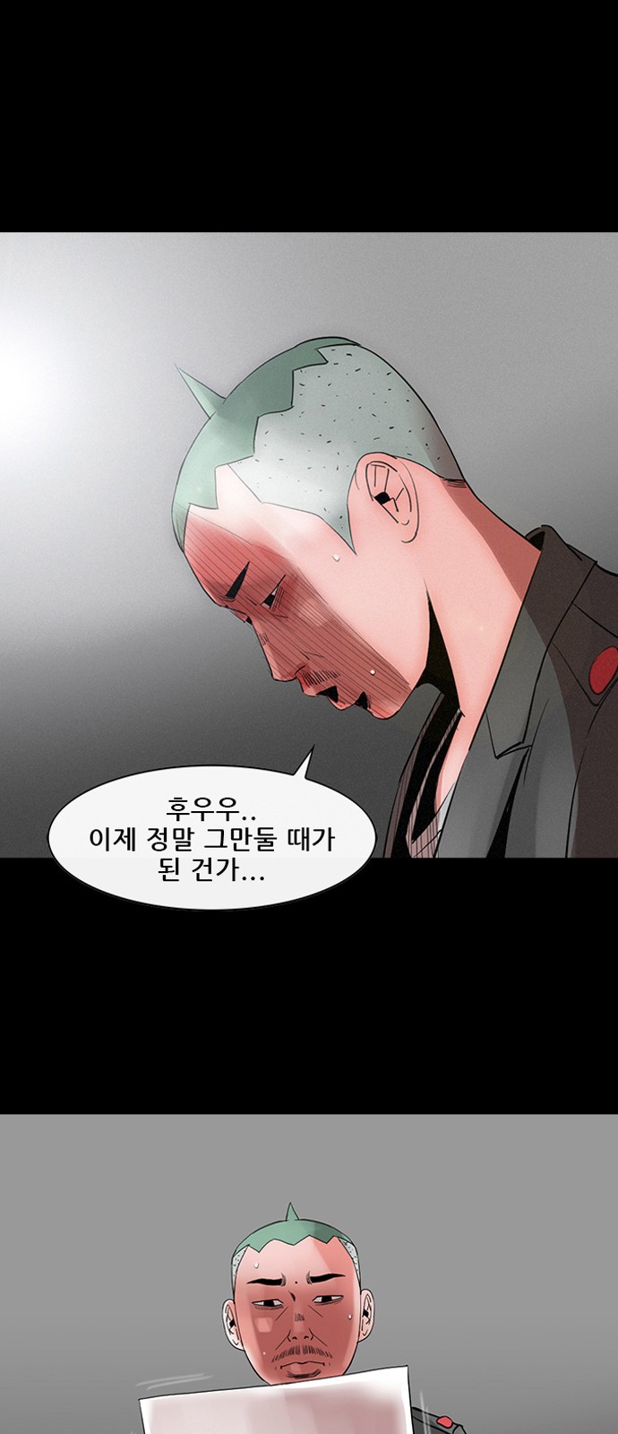 7 페이지