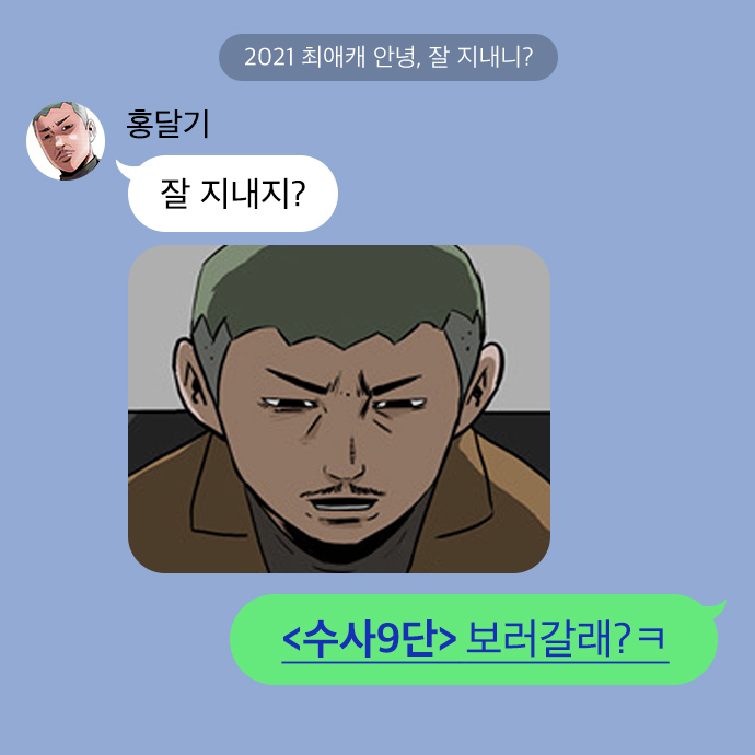 21 페이지