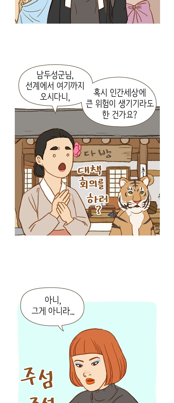 3 페이지