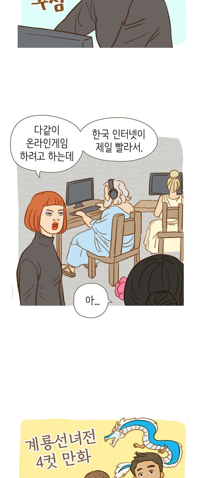 4 페이지