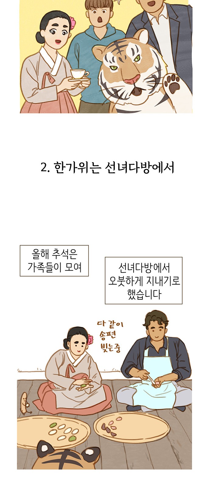 5 페이지