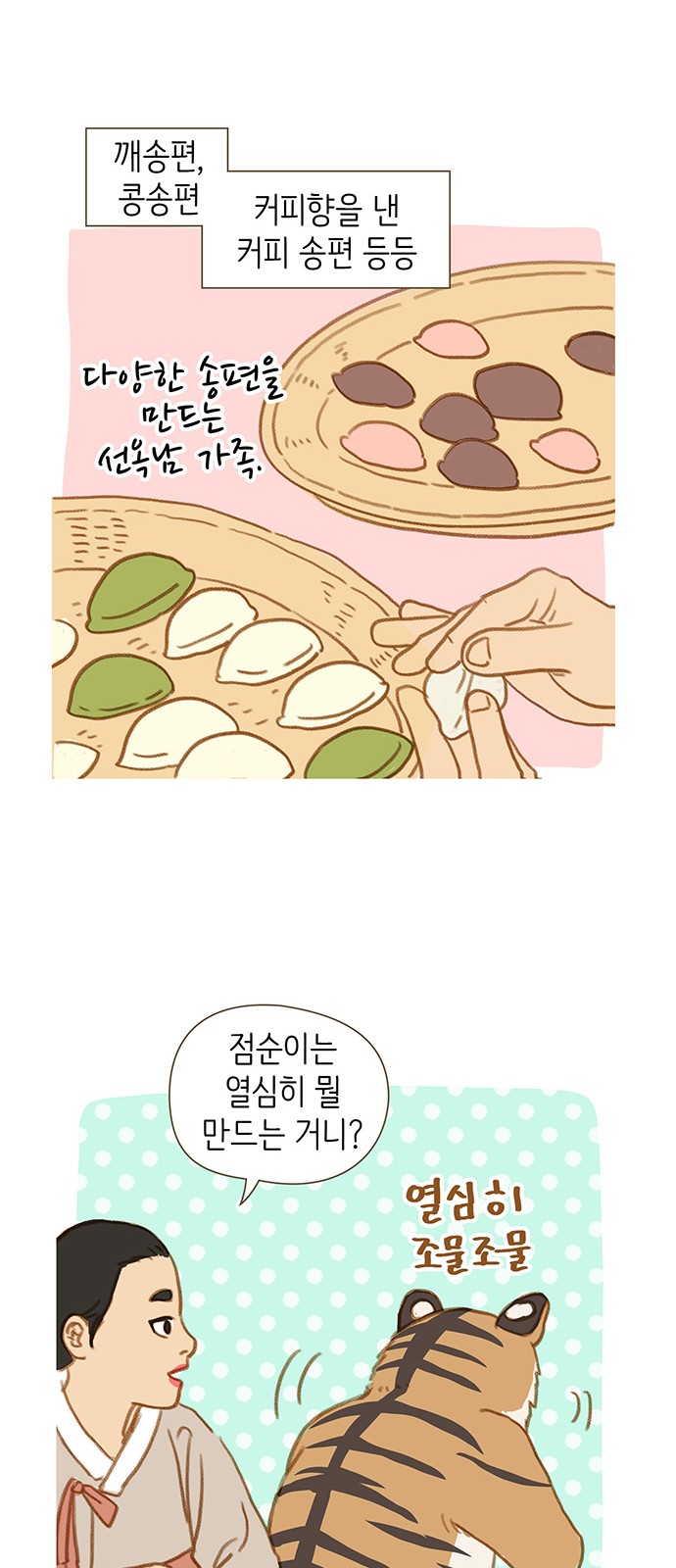 6 페이지