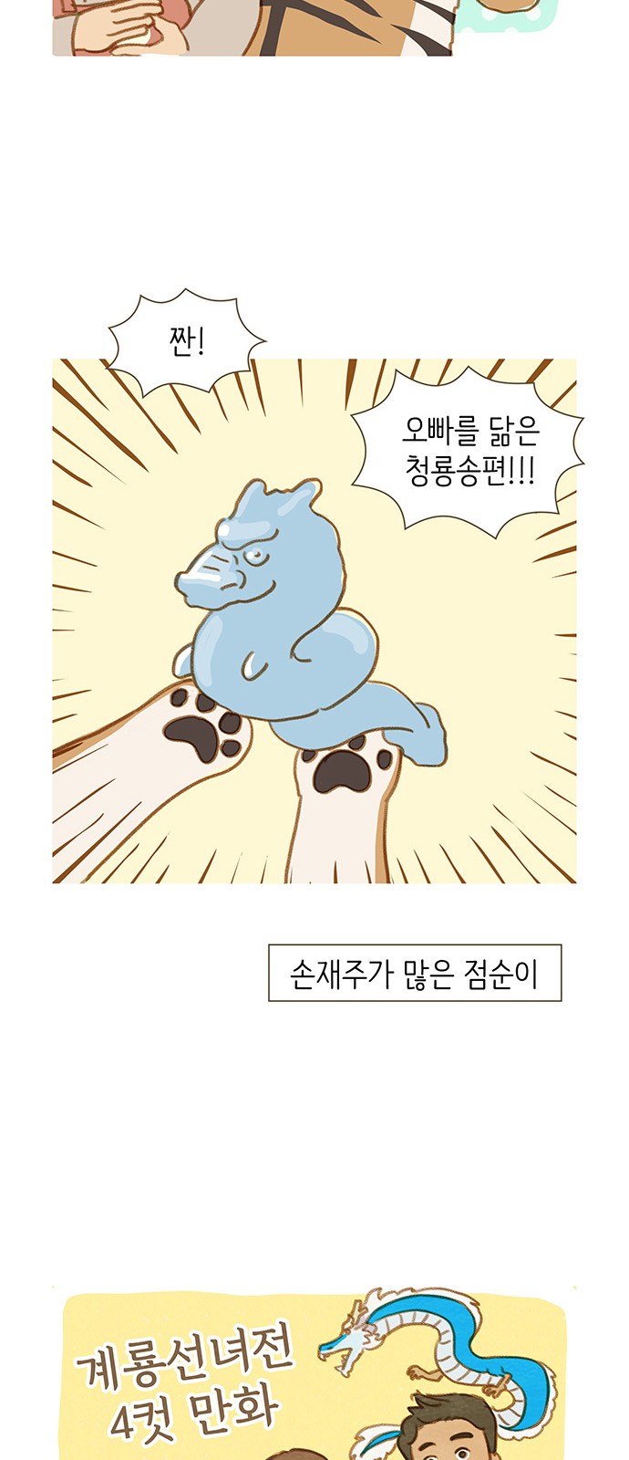 7 페이지